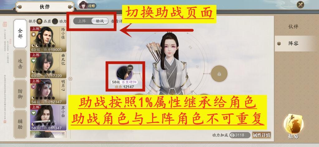 天涯明月刀伙伴剧情,天涯明月刀伙伴怎么弄