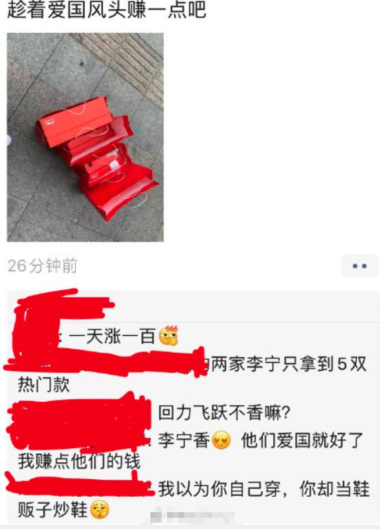得物卖鞋被坑,得物卖鞋被买家退回来有补偿么