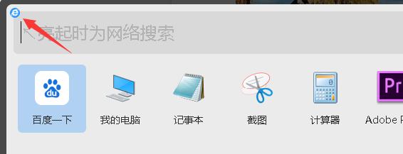 高效搜索框,搜索框工具