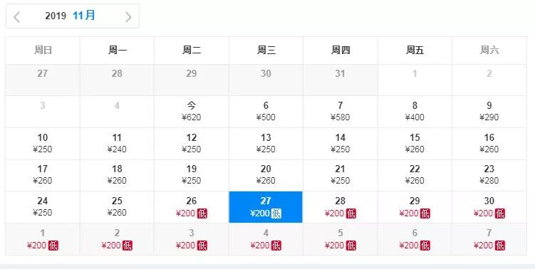 五一扬州飞厦门特价机票价格,11月12月特价机票价格表大全