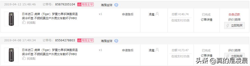 tiger保温杯梦重力,虎牌梦重力保温杯480ml测评