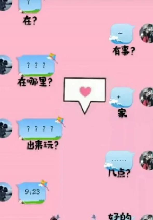 小学生用摩斯密码聊天,破解摩斯密码搞笑