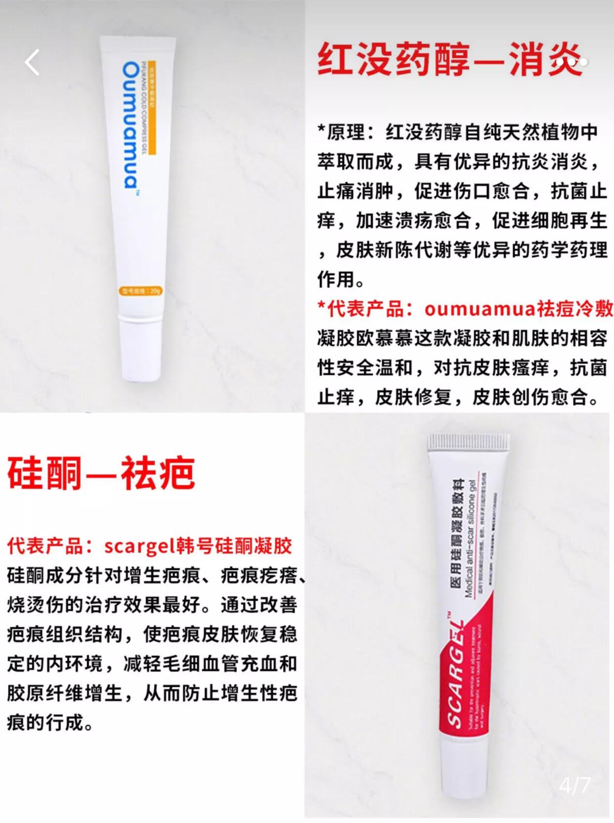 教你一分钟看懂护肤品成分,教你一分钟认清护肤品