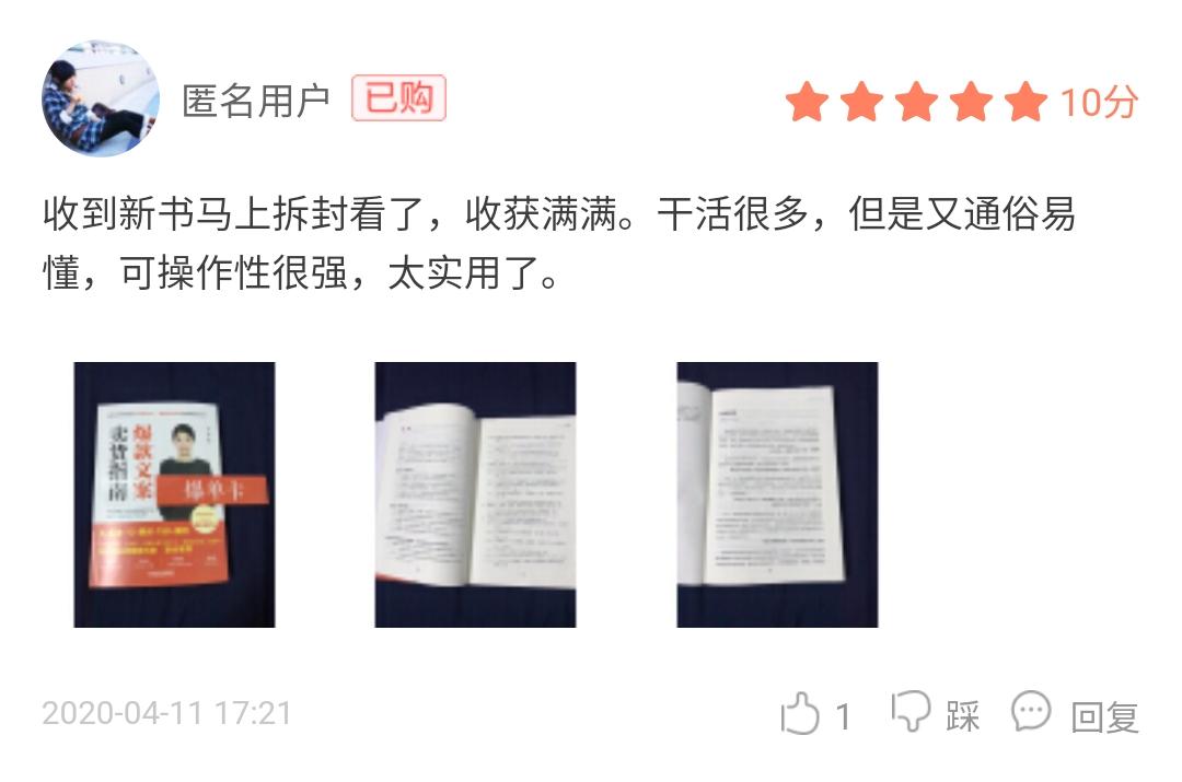 薇娅最近很火的文案,薇娅文案