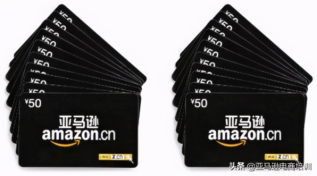 亚马逊礼品卡大全,亚马逊的礼品卡怎么用