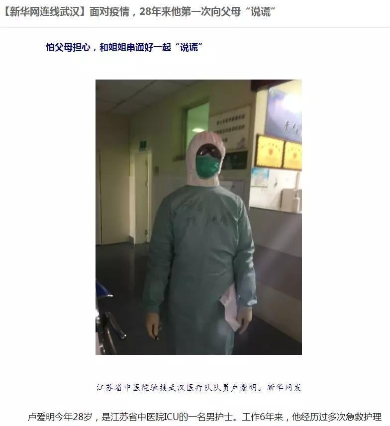 硬核青春奋斗无悔,青春无悔勇敢担当