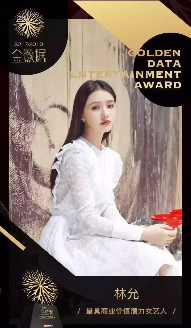 李湘是最早直播带货的吗,网红李湘