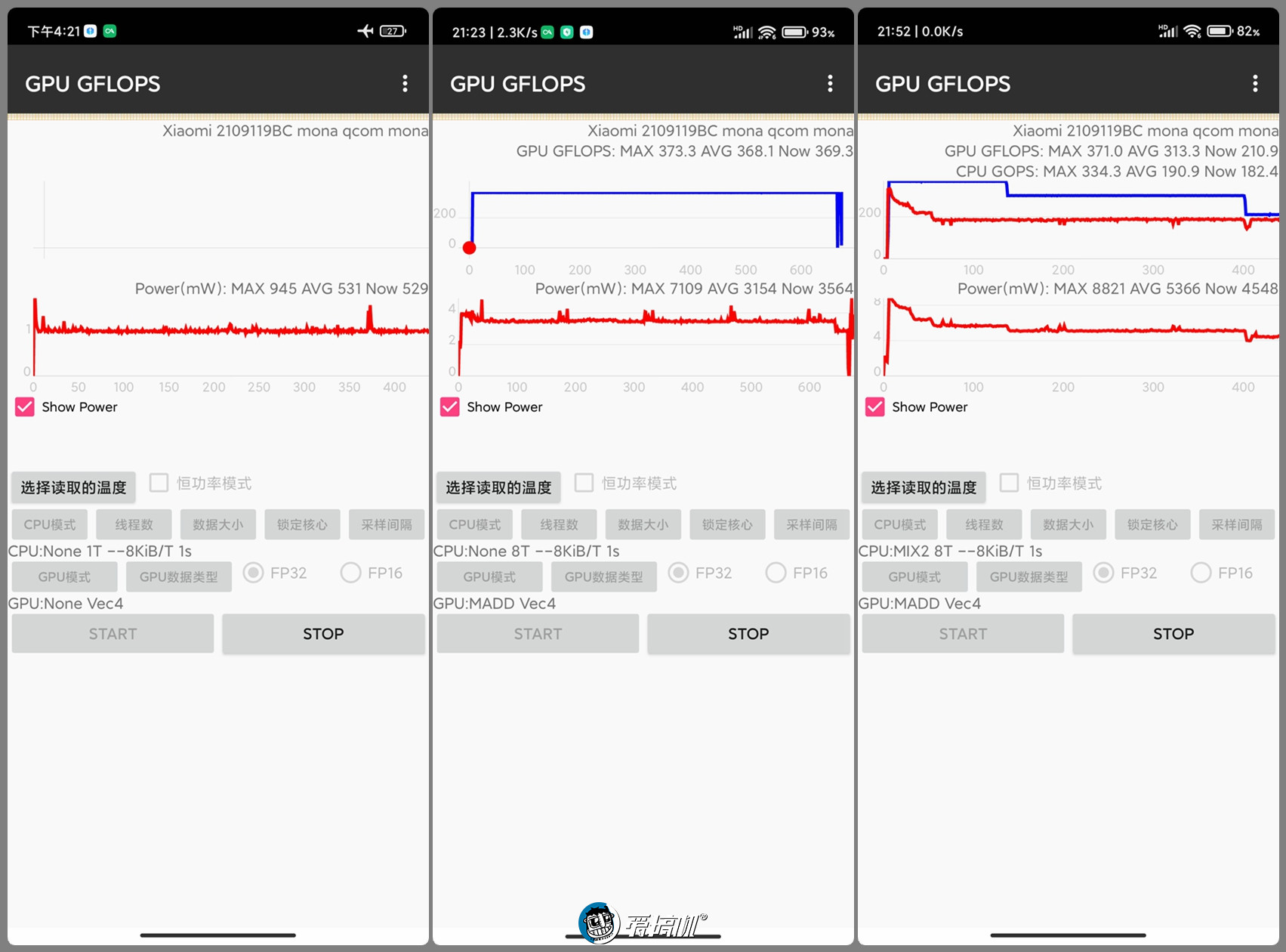 小米civi评测体验视频,小米civi性能测评