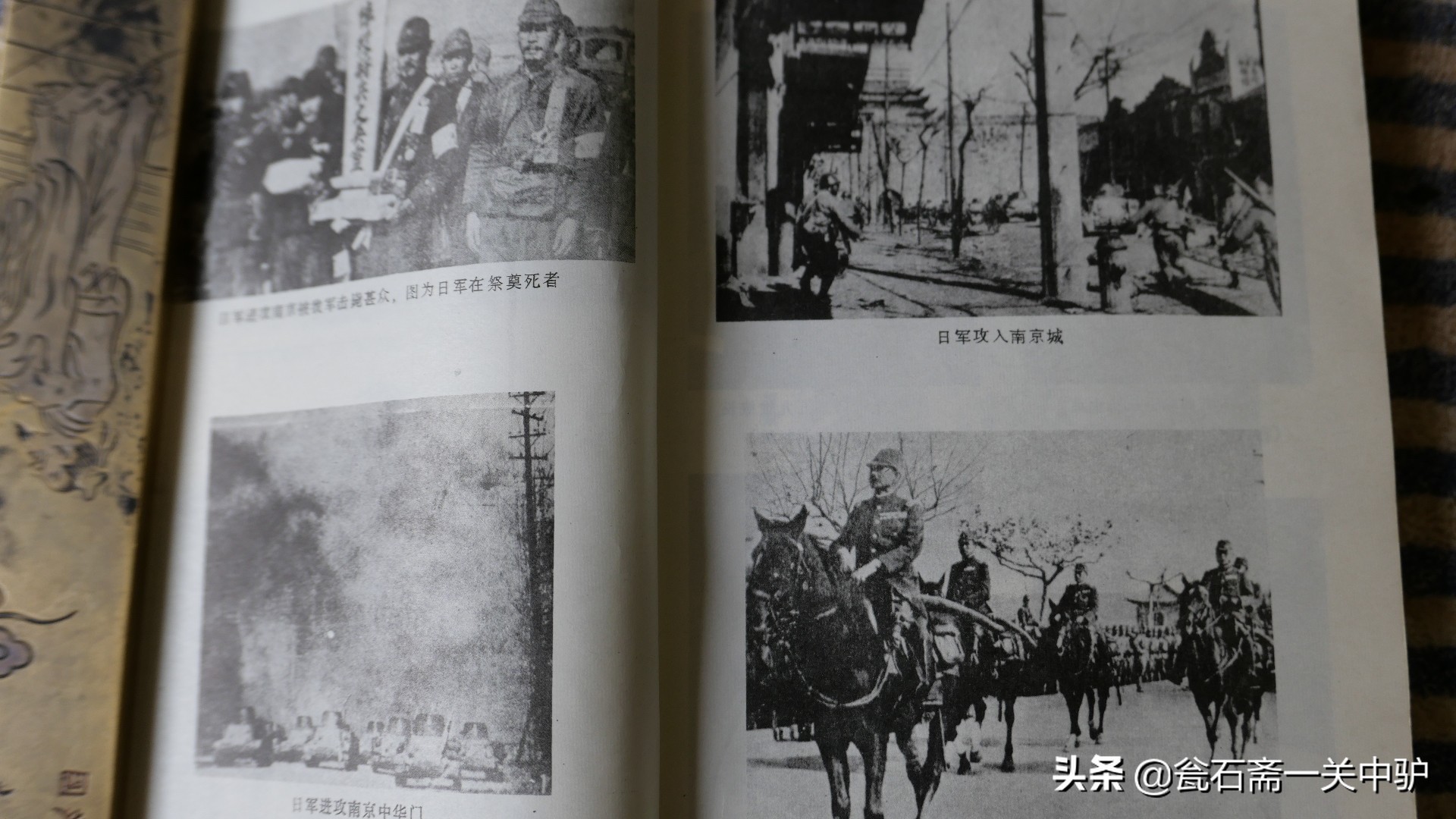 铭记南京保卫战,老兵讲述真实的南京保卫战