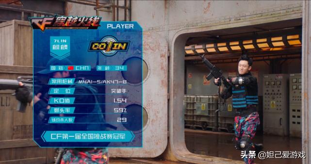 CF网剧“老兵”一词引发争议，网友疑惑：戏精玩家怎么那么多？