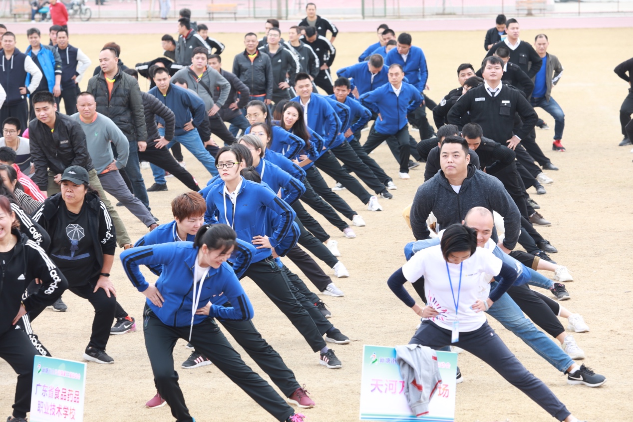 广州天河体育活动,趣味运动会引领全民健身新高潮