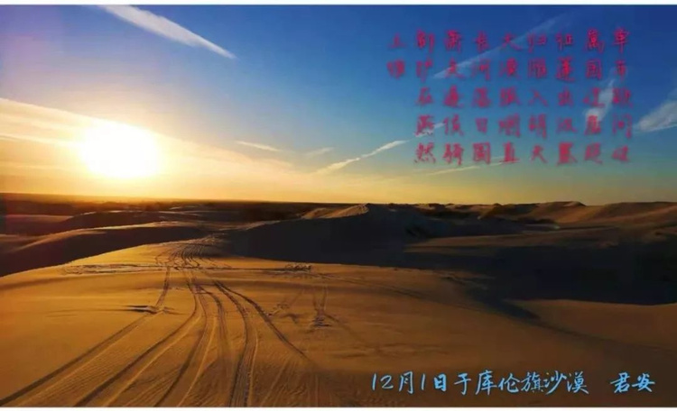 拍照图片加字教程,拍照片加文字技巧