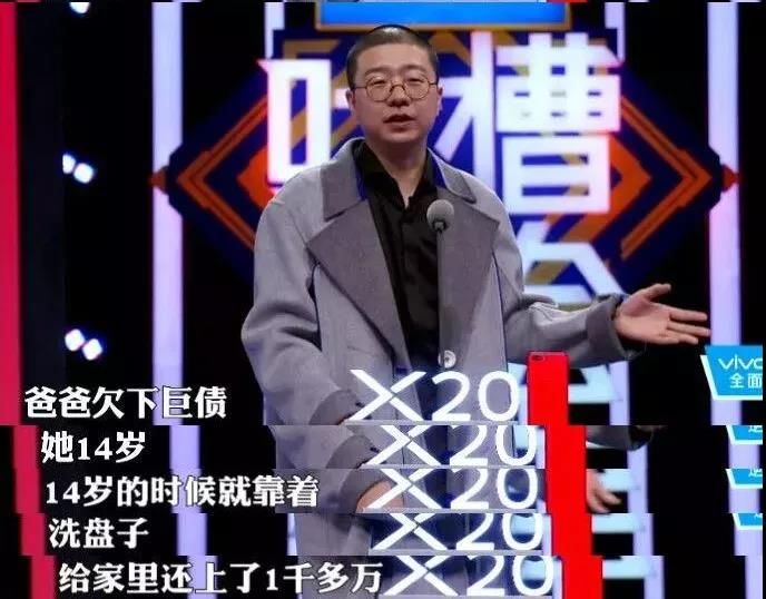 伊能静被黑事件完整版,伊能静为什么被黑