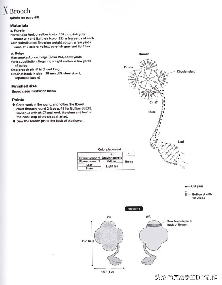 钩简约包包教程视频,适合夏天背的钩编包包花样图解