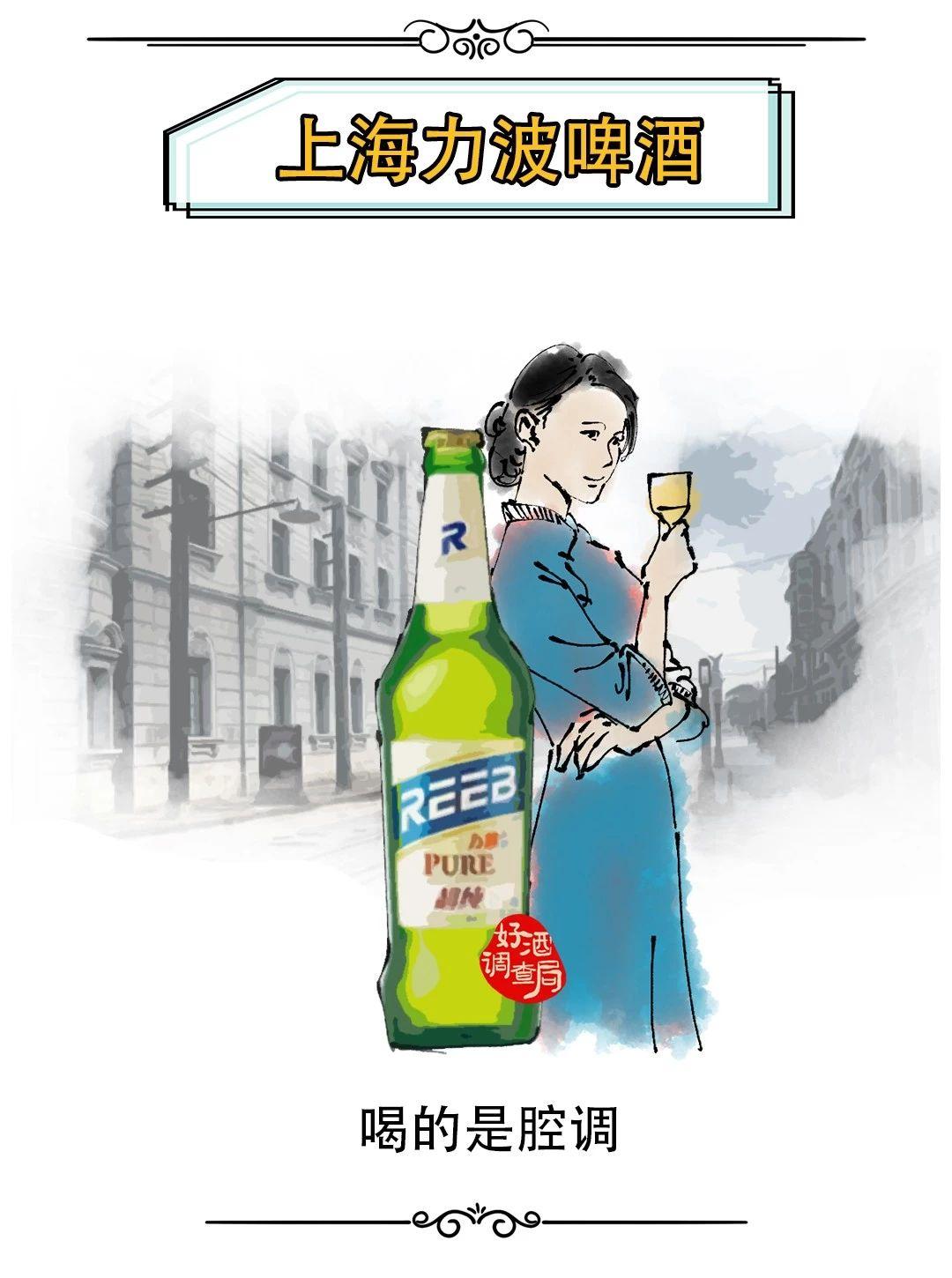 全国33个地方的啤酒，第一种被认证说最好喝