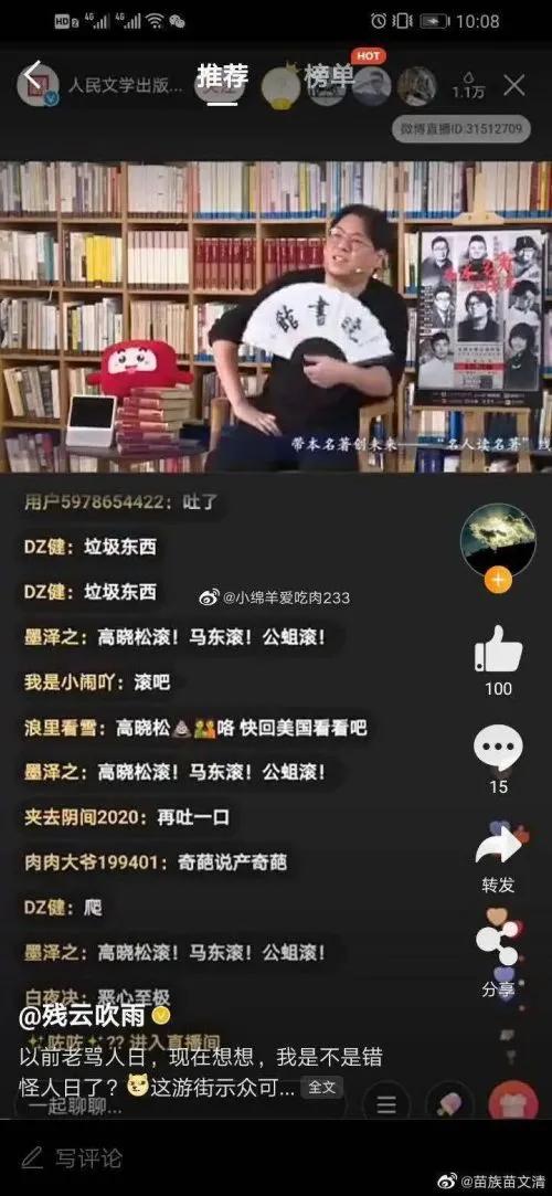 一张符让美军舰撞船,这么厉害的道士为什么被骂?