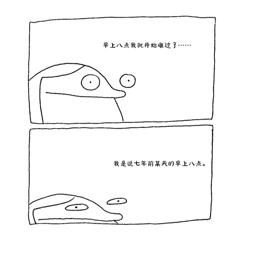 全球约有百分之几人口患抑郁症,全球约有百分之几的人患有抑郁症