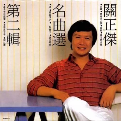 1994红磡摇滚之夜曲目,香港乐坛哪一首歌轰动歌坛
