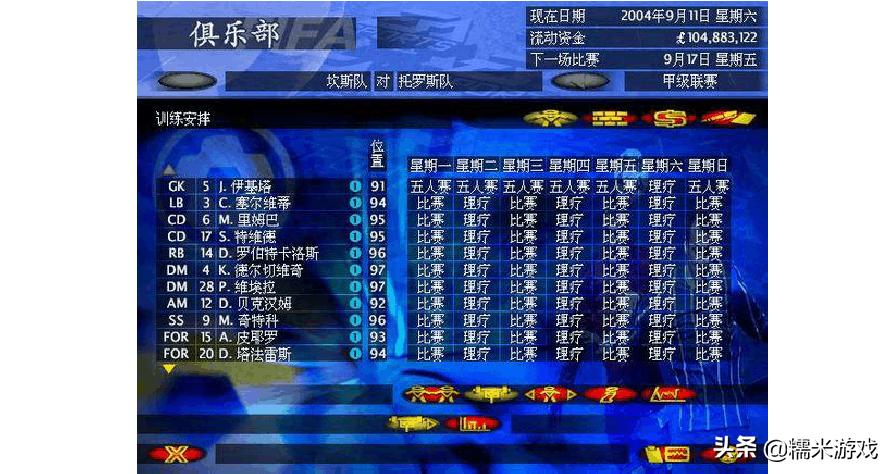 30万粉丝游戏主播仙女,30万的游戏主播有哪些