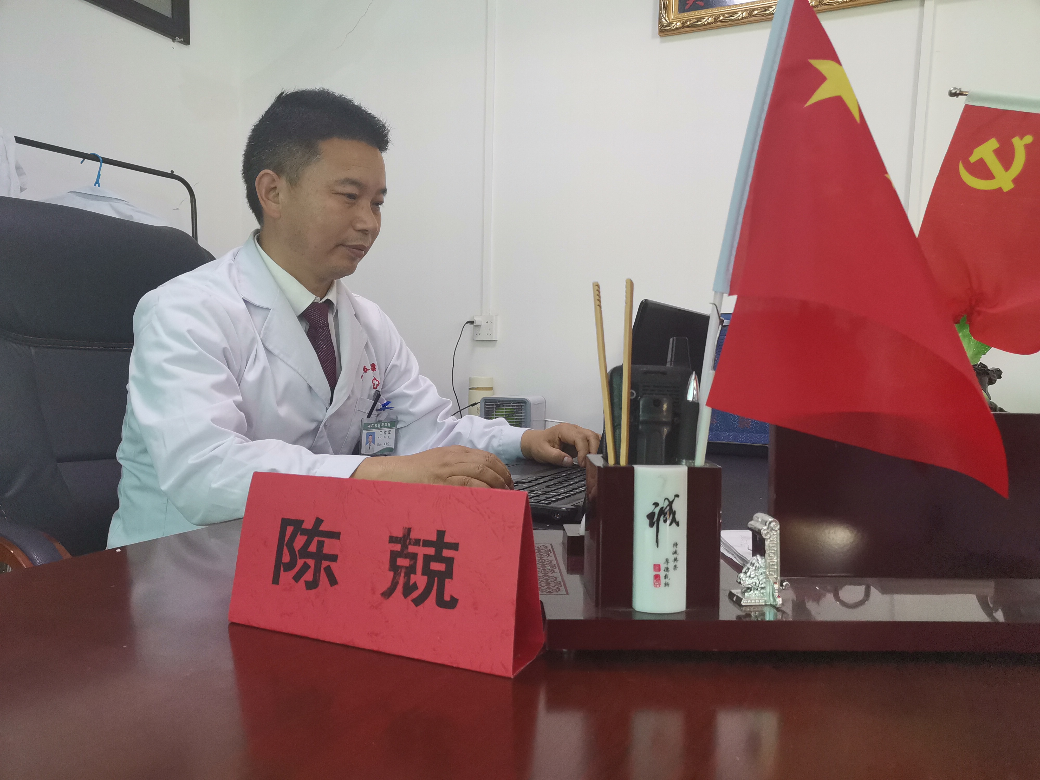 返乡创业感乡恩 不忘初心助扶贫——六枝健康医院院长陈兢的创业故事