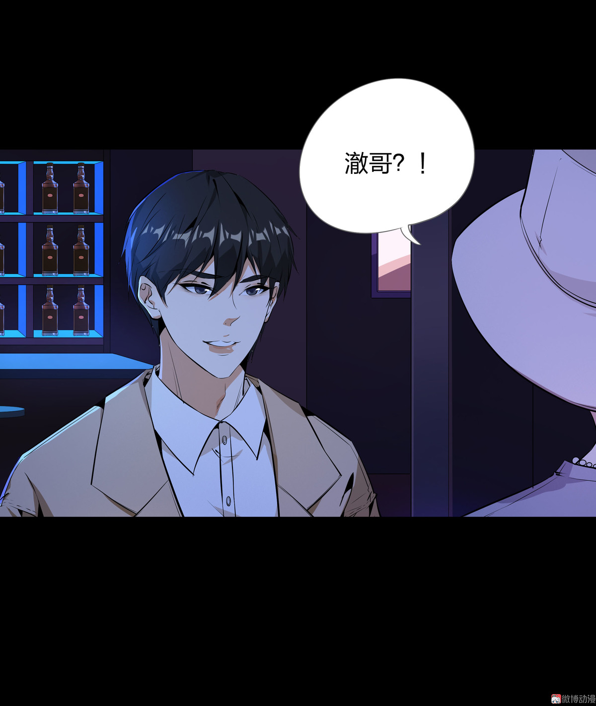 漫画水晶鞋74免费看,漫画《水晶鞋》