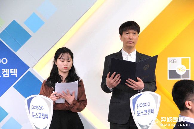 中韩半决赛最新比赛,韩k联赛直播浦项制铁vs大邱