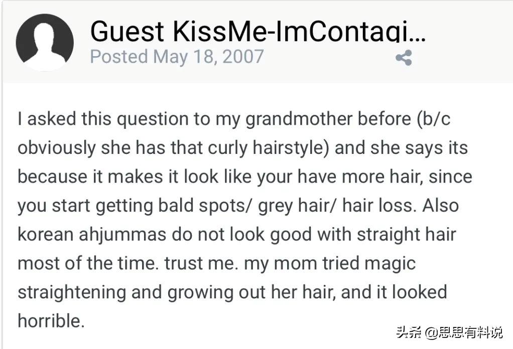 韩国大妈传统发型,韩国大妈和中国大妈的发型的区别