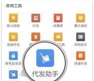 拼多多无货源精细化运营挣钱吗,拼多多无货源怎么运营全过程