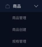 超市录入商品,商品录入教程