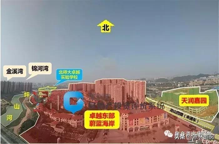 大亚湾卓越蔚蓝海岸8期62栋,卓越蔚蓝海岸57栋05户型