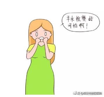 五种孕妇要当心羊水栓塞,什么产妇会出现羊水栓塞