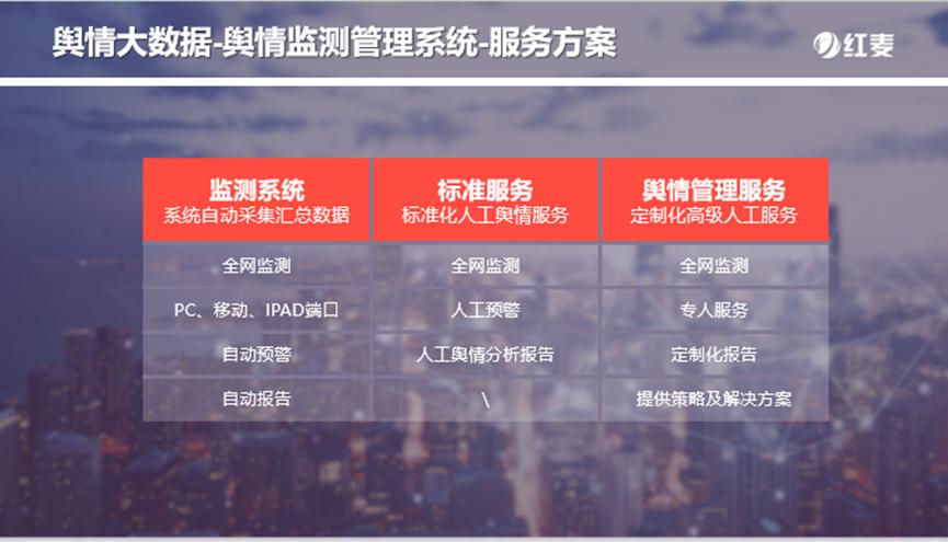 红麦新品种,红麦高产新品种