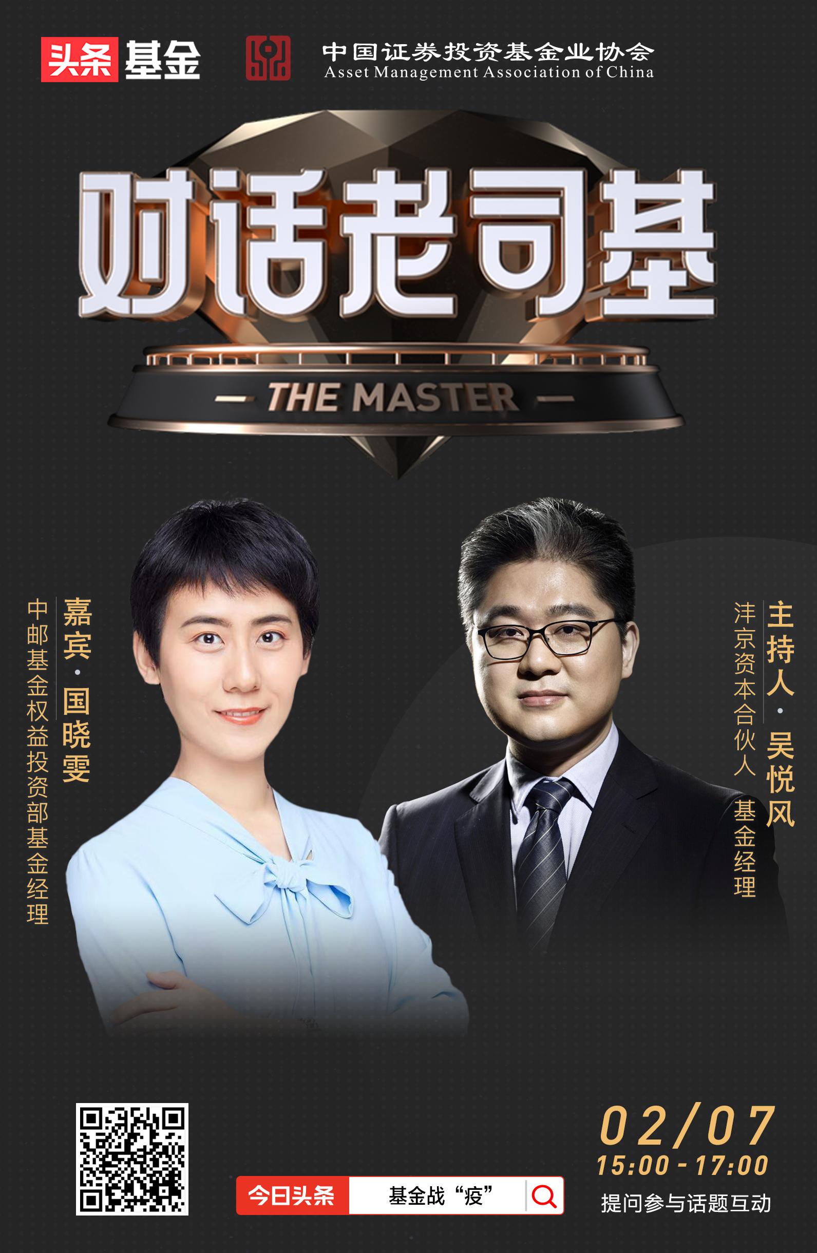 中国基金抗击疫情,基金疫情期间大跌怎么办