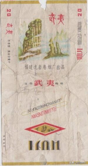 烟厂和烟草集团,龙岩卷烟厂历史香烟品种