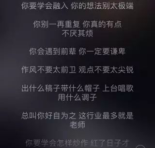 18年中国新说唱魔王踢馆苏醒,苏醒17年新说唱