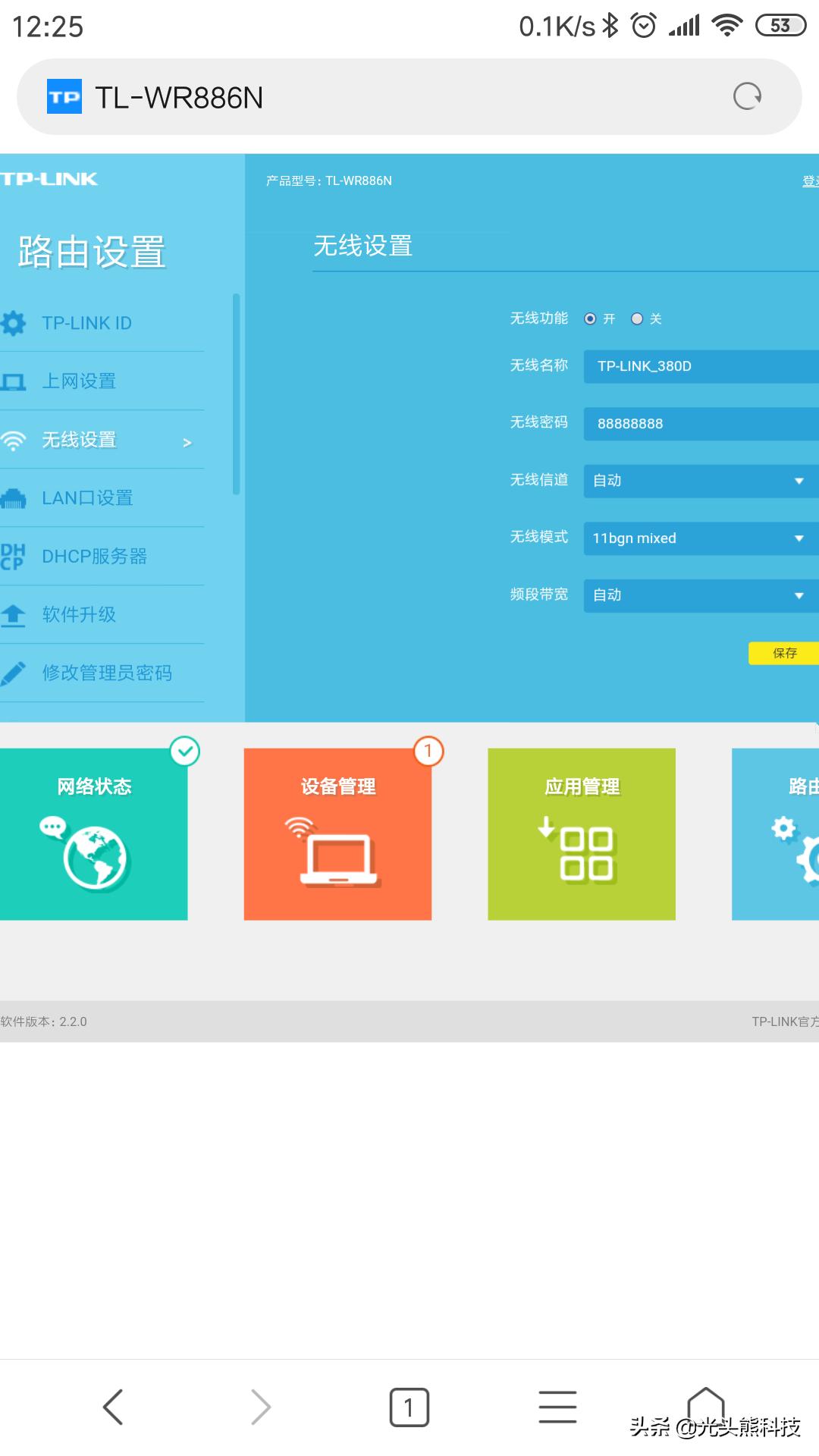 家里的电信宽带很慢怎么办,家里光纤怎么才能网速最快