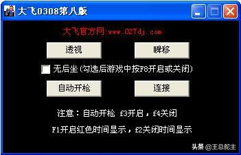 cf穿越火线外挂集锦,cf穿越火线外挂时刻