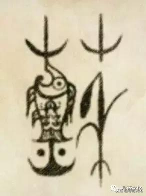 鑻忕殑濮撴皬瀛椾綋,鐢ㄦ眽瀛楁枃鍖栫煡璇嗗垎鏋愯嫃杩欎釜濮撴皬