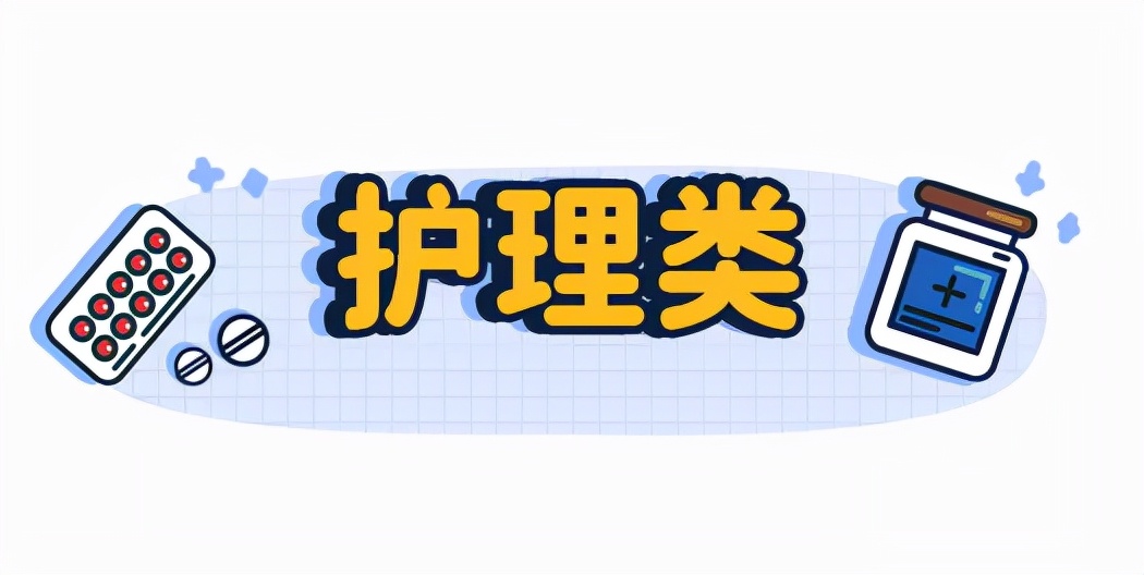 猫狗常用药品大全,猫狗必备药