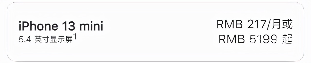 iphone13来了ipad会降价吗,iphone13出来后ipad会降价吗