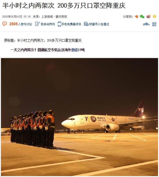 重庆,求求你不要再低调了