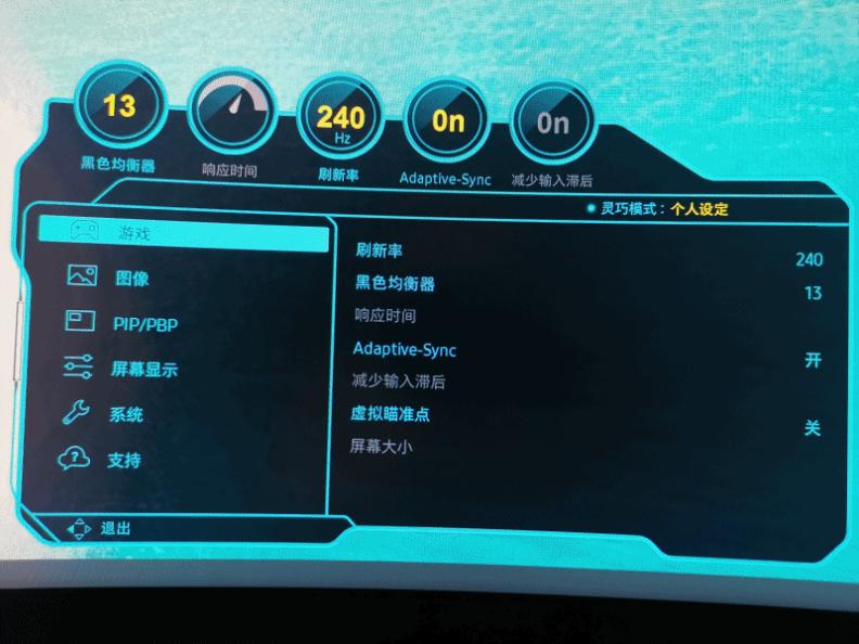 三星玄龙骑士49寸显示器测评144hz,49寸显示器曲率1500和1800
