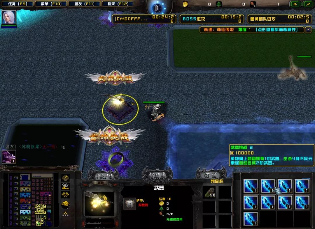 RPG《奇迹之诛仙传说》17年的经典再现！带你回忆岁月青葱