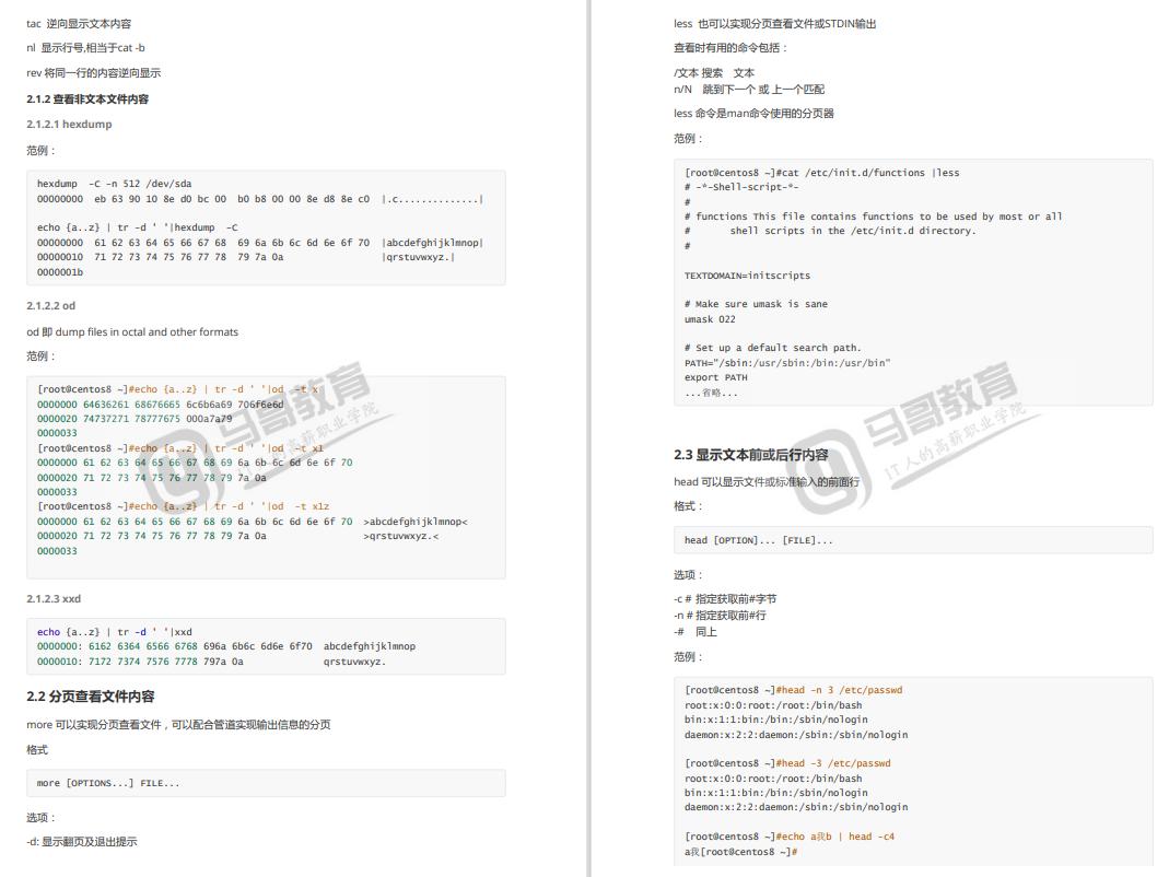 文本处理正则表达式,文字解析处理工具