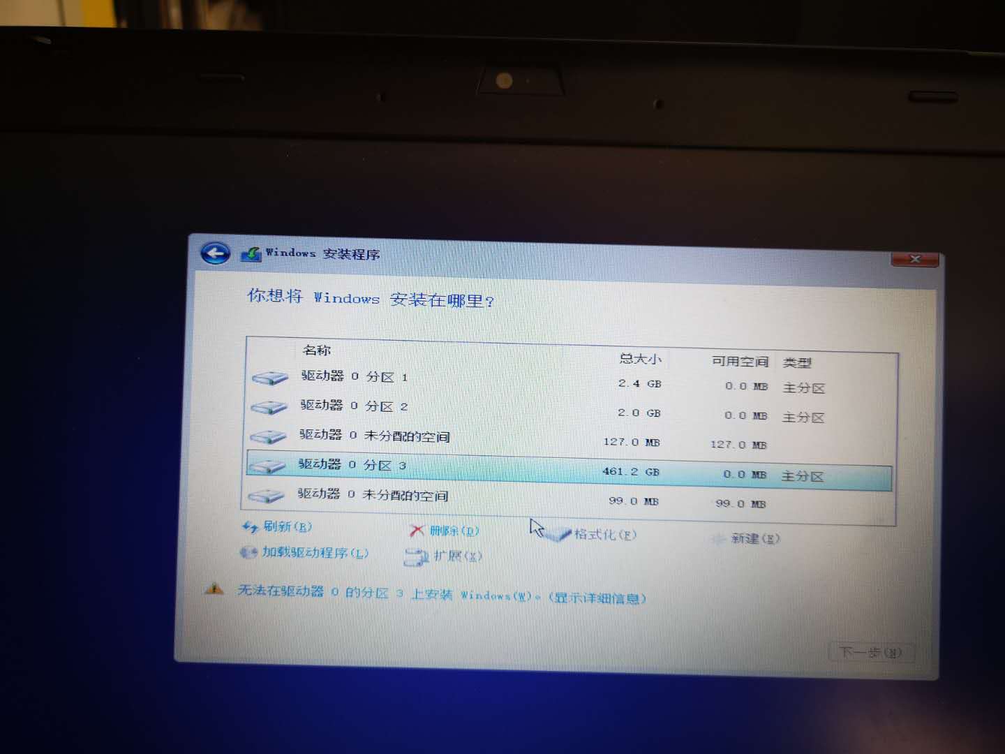 win10系统重装无法安装该怎么办,华硕fl5900u重装win10系统教程