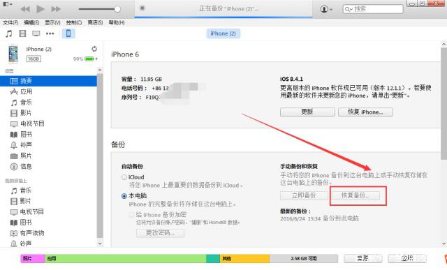 苹果13promax锁屏密码忘记怎么办,苹果12promax忘记解锁密码怎么办