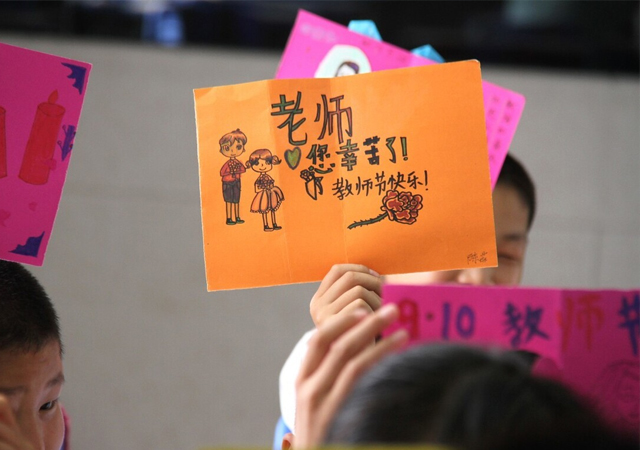 让老师哭的独一无二的教师节礼物,教师节到了送男老师什么礼物最好