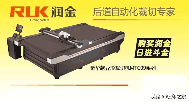 外墙铝塑板uv喷绘,铝塑板uv高清喷绘