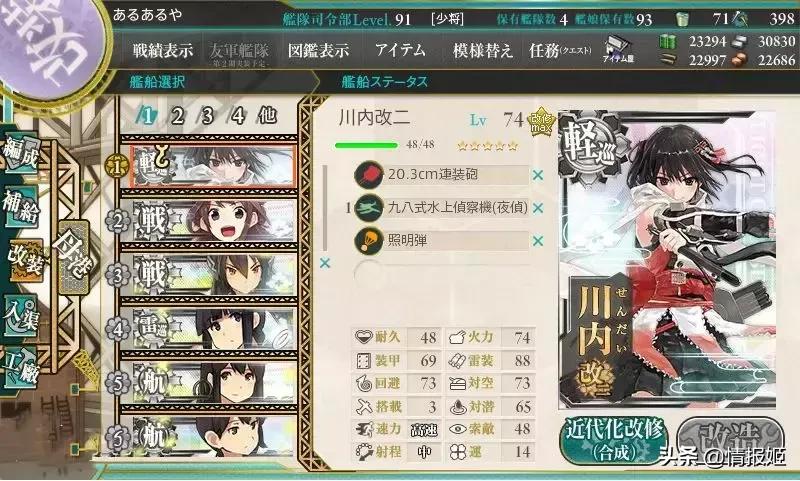 页游原始传奇,页游起源