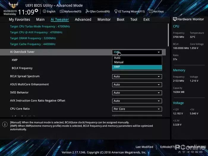 9102年你还不会超频?免费的性能提升不拿白不拿之CPU篇